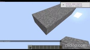 КАК СОЗДАТЬ СВОЙ SkyBlock В МАЙНКРАФТЕ 1.12.2