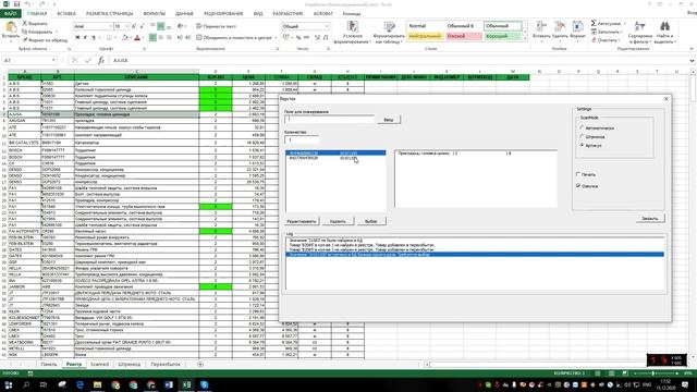 Курсовая АлгСтр смотреть онлайн