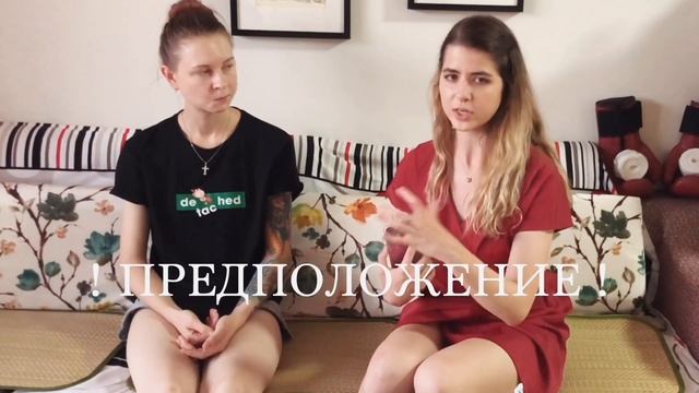 ОТНОШЕНИЯ С КИТАЙЦАМИ И ВОЗМОЖНО ЛИ ПОДРУЖИТЬСЯ С КИТАЯНКАМИ?
