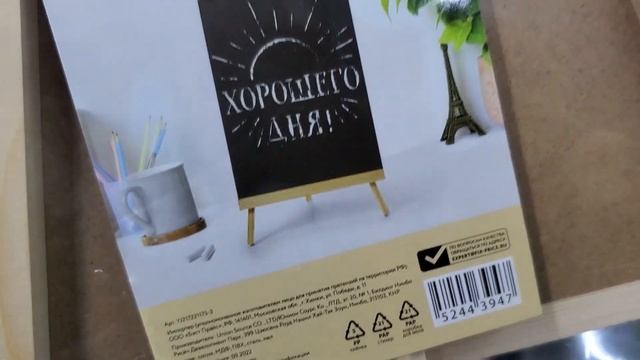 ? ФИКС ПРАЙС Супер НОВИНКИ✅️ Февраль 2023 ДЕНЬ ВСЕХ ВЛЮБЛЁННЫХ Обновились полочки! Раскупят ВМИГ! смотреть онлайн