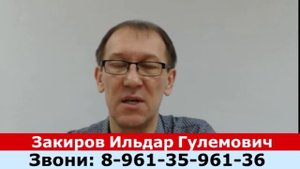 Если нет имущества, как проходит этап реализации имущества в Банкротстве - объяснил Ильдар Закиров