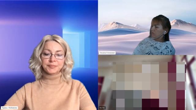 Регрессия. Из каких вселенных, для чего приходят Души в наш 3-Д  мир Земли. Фрагмент сеанса Дианы