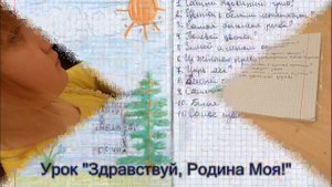 Фильм Проектная деятельность в школе