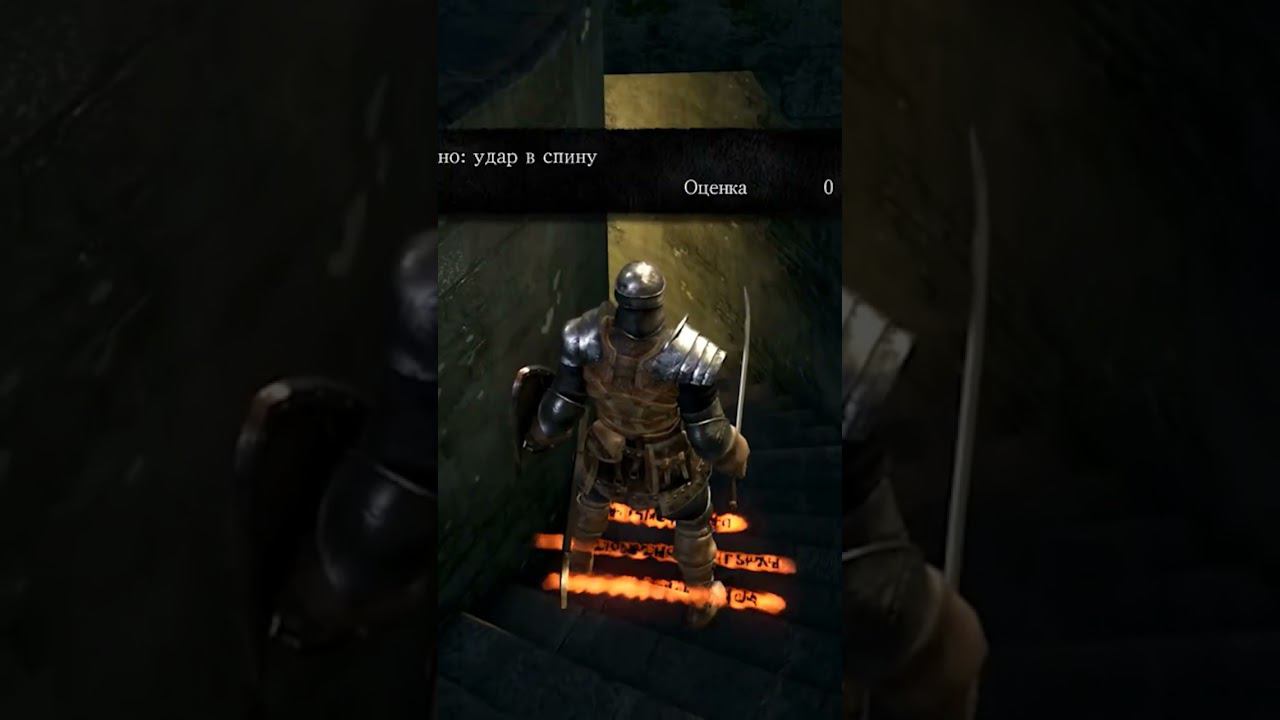 #riblam #rick #darksouls