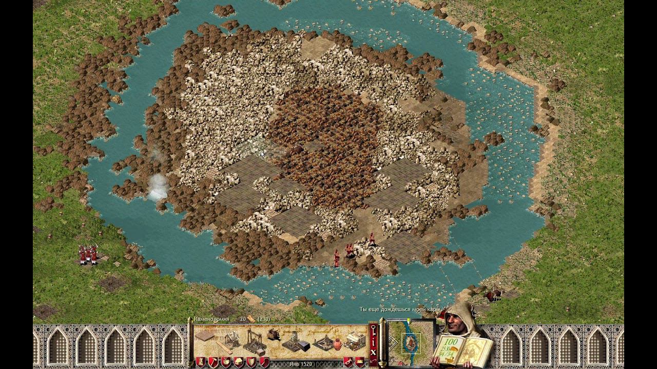 Stronghold. Прохождение Стронхолд. Карта №37 Преисподняя смотреть онлайн