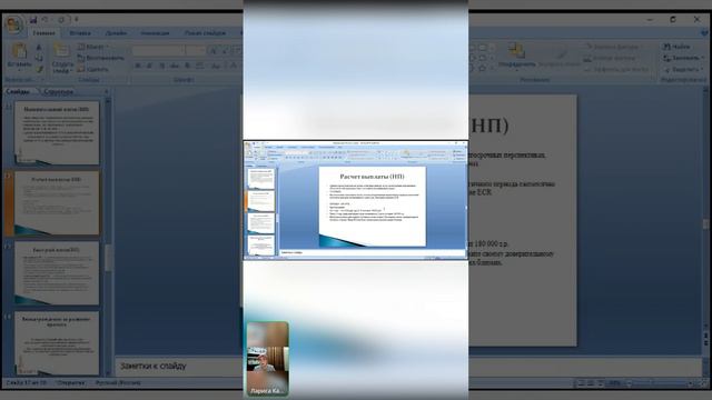 Что такое сообщество ПОТОК CASH 27.11.2023. смотреть онлайн