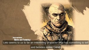 Лето из Гулеты - главный герой DLC "Яд и Пламя" для игры Ведьмак 3 !!!