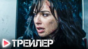 КАМЕННОЕ СЕРДЦЕ | Русский трейлер | Субтитры, 2023. ГАЛЬ ГАДОТ