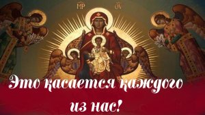 Начинайте ничего делать без Благословения Царицы Небесной! Старец Захария