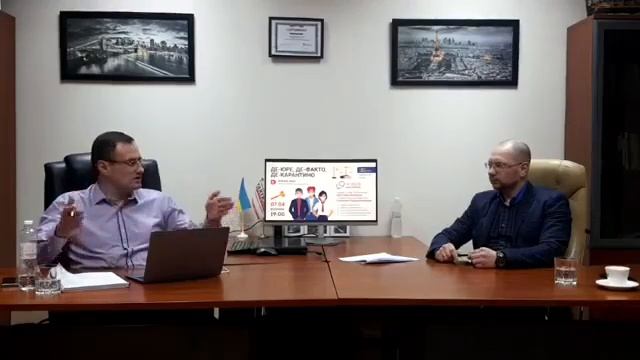 Де-юре, Де-факто, Де-карантино смотреть онлайн