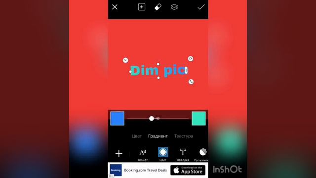Туториал как сделать шапку на ютуб смотреть онлайн