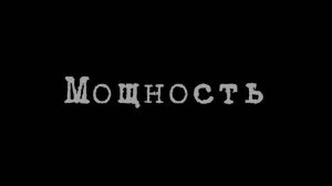 Травматические патроны Стоппер-К XL от компании ТехКрим. Тест "КМП".