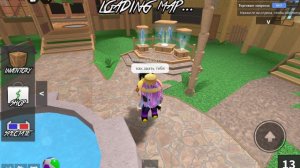 играю в мардер вистори 2 завела подругу Риту!