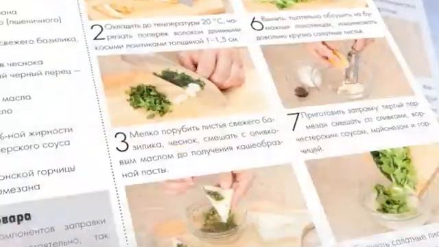 Серия книг Эксмо "Готовят все!" смотреть онлайн