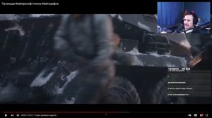 DeadP47 смотрит видео БУЛДЖАТь о покупке Activision Blizzard