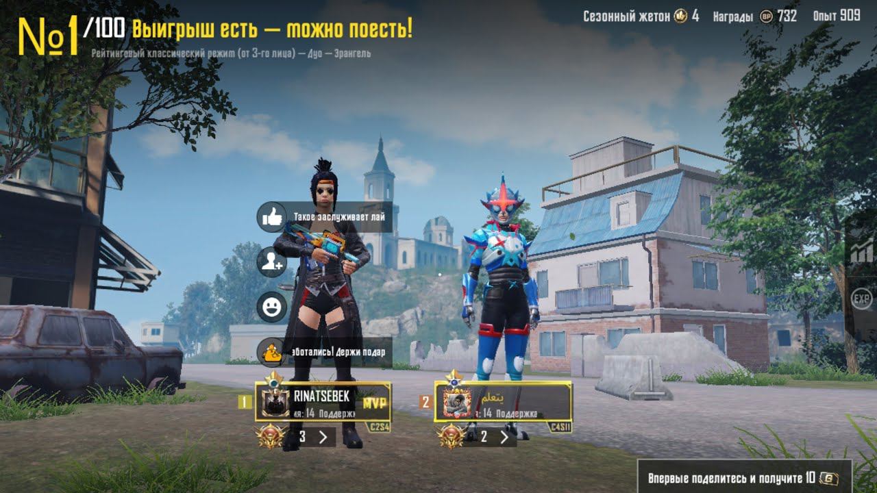 СТРИМ PUBG MOBILE 1VS1 GO смотреть онлайн