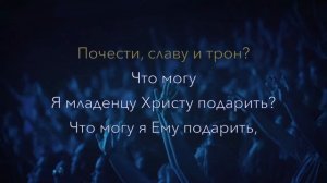 В небе звезда засияла - В исполнении автора