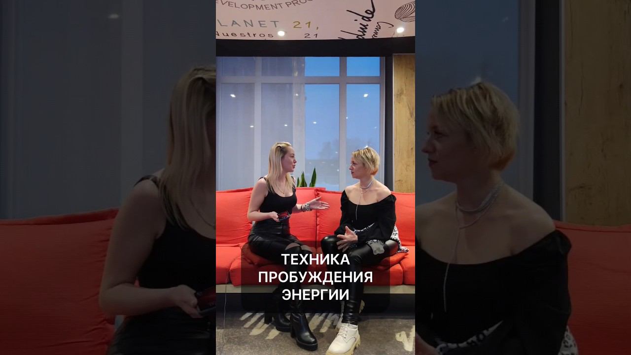 Пробуждение энергии. техника #эфирныемасла #ароматач