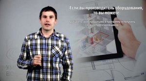 УМНАЯ ВОДА. Презентация курса видео обучения.