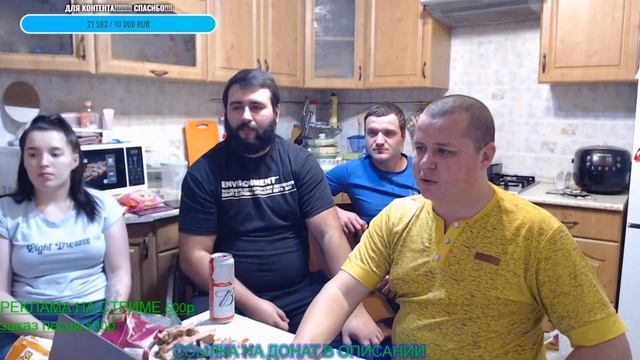 Стрим!!! Готовим мясо в духовке дружной компанией!!!!!! смотреть онлайн