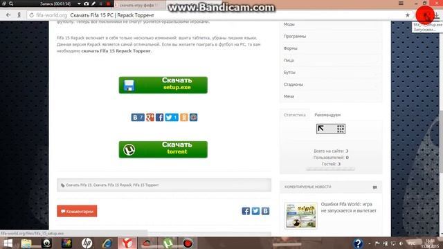 bandicam 2015 04 15 15 36 22 993 смотреть онлайн