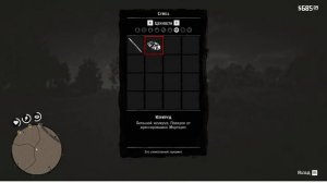 Red Dead Redemption 2 Ловим льва в амбаре, Убиваем лЕГЕНДАРНУЮ ЛИСИЦУ