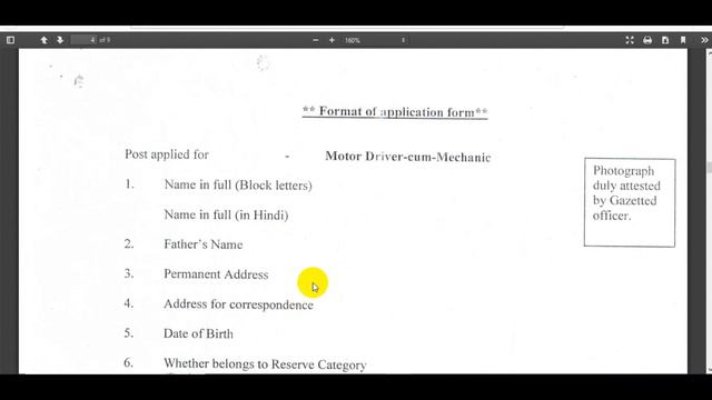 Survey of India Motor Driver Offline Form 2020 Kasie Bhare ¦ भारतीय सर्वेक्षण विभाग ड्राइवर फॉर्म