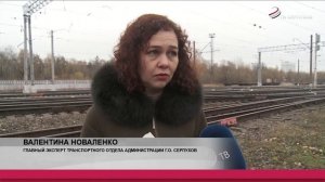 На железнодорожной станции «Серпухов» прошел рейд по безопасности
