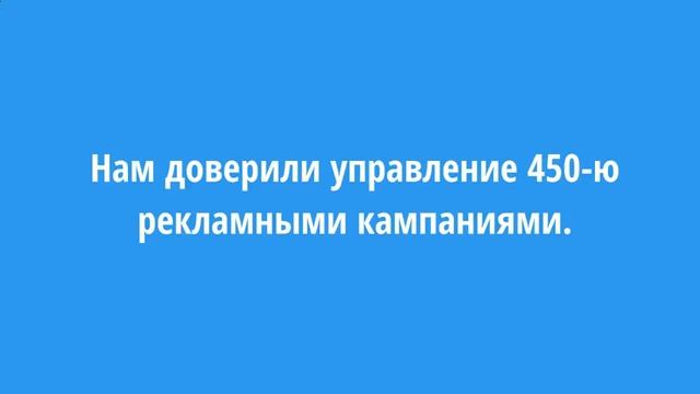 Заказать Контекстную Рекламу Подольск