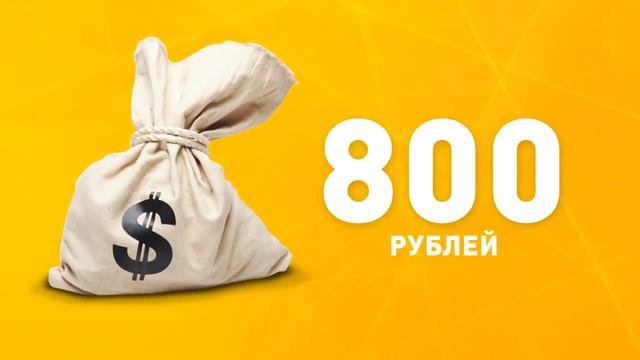 Как создавать ботов и продать их?|Заработок в интернете