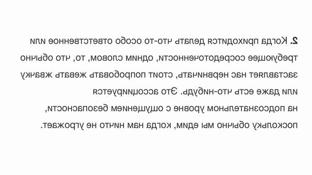 Тренировка памяти – практические задания часть 1 - 2023