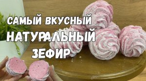 РЕЦЕПТ ЗЕФИРА. Планетарный ИЛИ ручной миксер? Причины неудач!