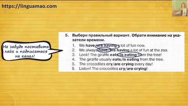 Spotlight 4 класс Сборник упражнений страница 58 номер 5 ГДЗ решебник смотреть онлайн