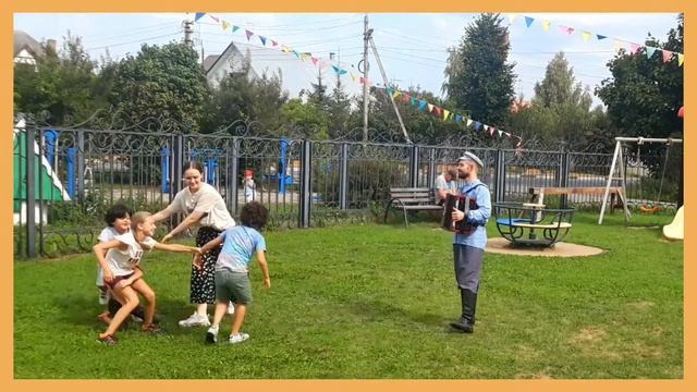 •Русские народные игры•