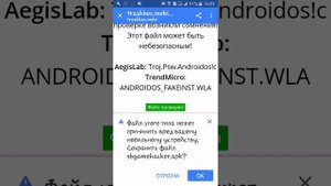 Как скачать Game Hacker и рут права на Android