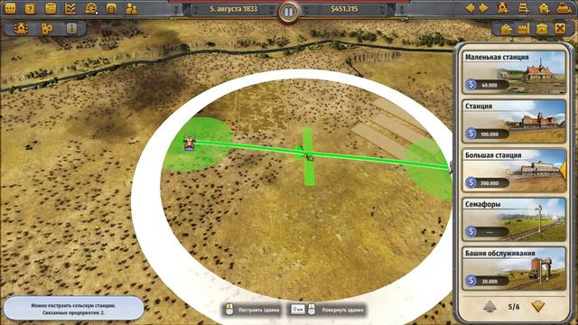 Railway Empire №3 Скоростные поезда смотреть онлайн