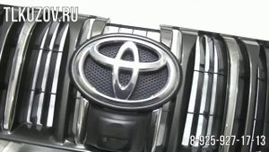 Решетка радиатора Toyota Prado 150 дорестайлинг бензин под камеру