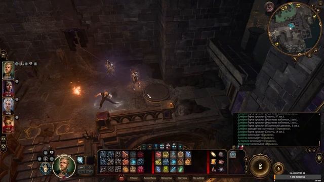 #17 Baldur's Gate 3 - Врата Балдура 3, я ждал этого 20 лет смотреть онлайн