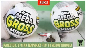 Испорченные продукты от ★MEGA GROSS Minis★ Шарики-сюрпризы от ZURU