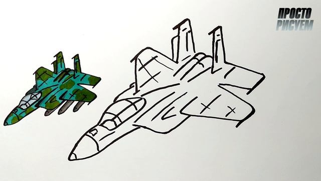 Как нарисовать ВОЕННЫЙ САМОЛЁТ НА 23 ФЕВРАЛЯ, Просто рисуем смотреть онлайн