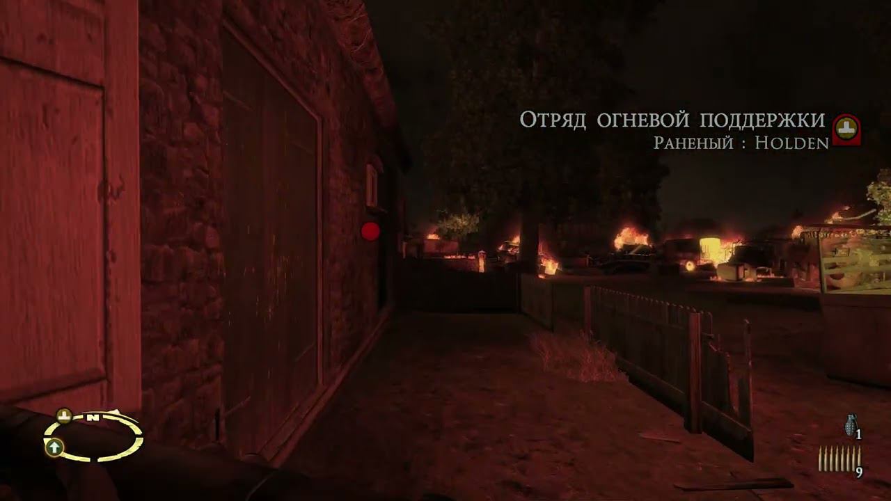 Brothers in Arms. Hells Highway 81 часть Уничтожить танк Panzer IV смотреть онлайн