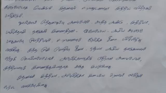 INDIA AND IRAN INTERNATIONAL RELATIONSHIP Main's Topic смотреть онлайн