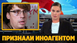 Минюст признал Максима Галкина иноагентом