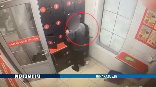 В Минском районе мужчина украл вещи из камеры хранения магазина смотреть онлайн