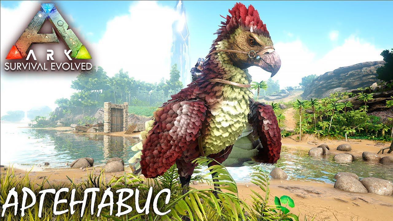 ВРЕДНЫЕ СУМЧАТЫЕ И ПРИРУЧЕНИЕ АРГЕНТАВИСА  ARK SURVIVAL EVOLVED  Прохождение 3 Серия