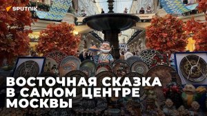 Колорит Центральной Азии в самом сердце Москвы: в ГУМе проходит выставка-продажа «Шелковый путь»