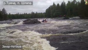 Спортивный сплав /#Красненькая-Кутсайоки 2022 3 часть #Толькопороги #ГдепоплаватьнаКольском