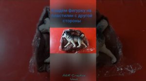 Видео урок - фигурка собаки из термоклея