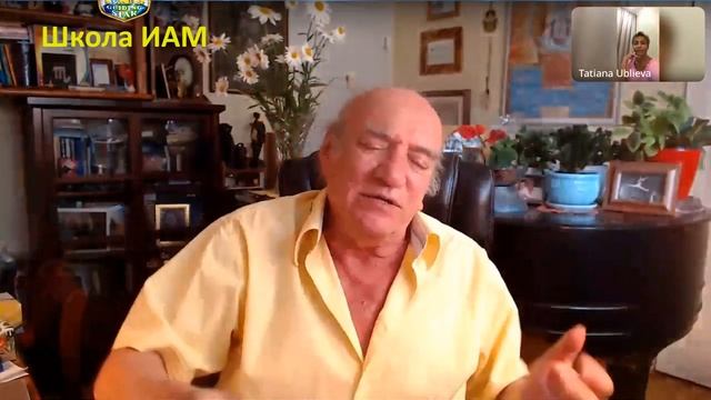 ИАМ: Вопросы - Ответы. Все, что вы хотите знать о себе и Ангелах Хранителях. К Фридланд и Т. Ублиев смотреть онлайн