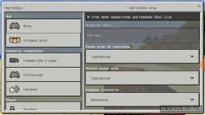 Как запустить музыку в проигрыватели в майнкрафт 1.2.1